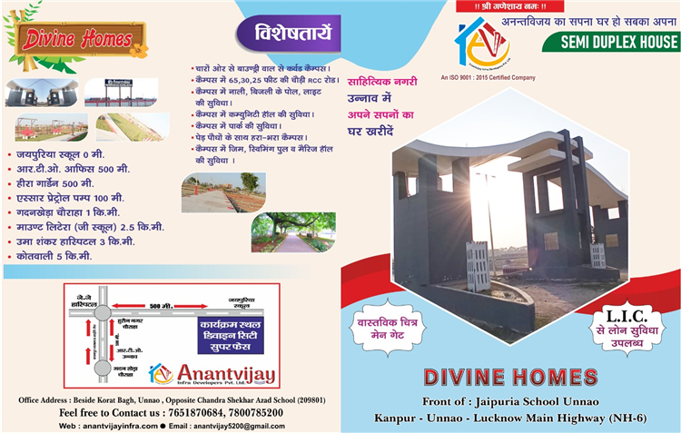 Divine Home